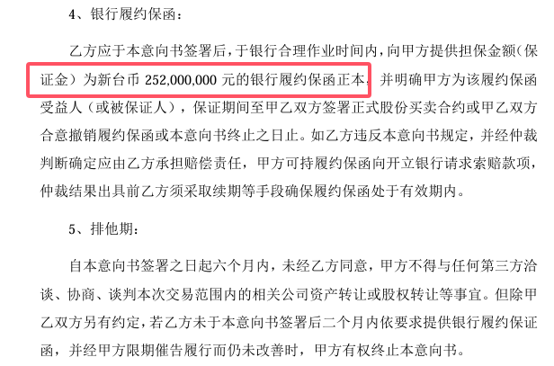 上市塗企出售在台子公司，買家是中國台灣大佬