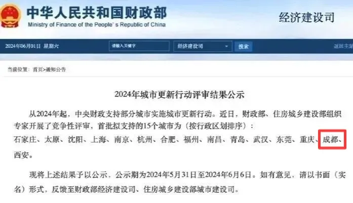 固克成都綠色修繕共創中心圓滿開業！