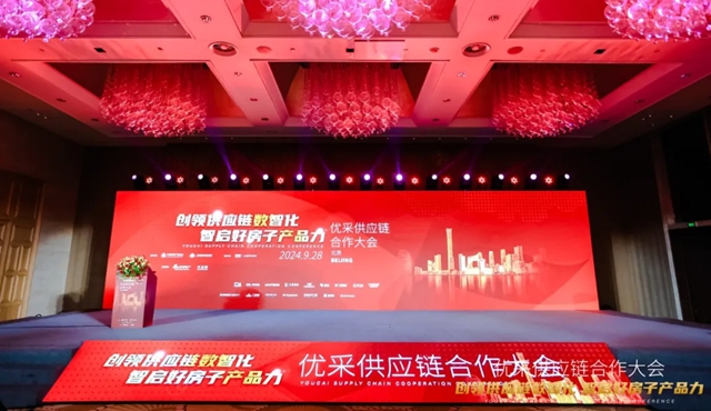 蟬聯！固克節能再獲“央國資房地產開發企業優選供應商（民族品牌）”殊榮！