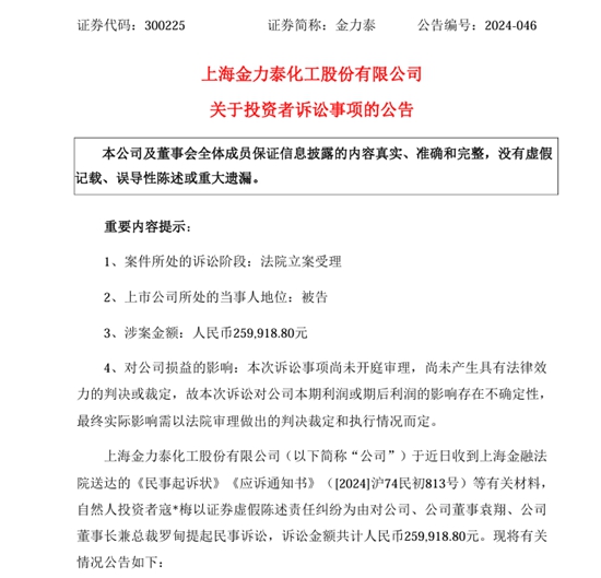 32起索賠！全國首例一審擇期宣判