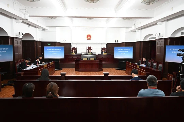 32起索賠！全國首例一審擇期宣判