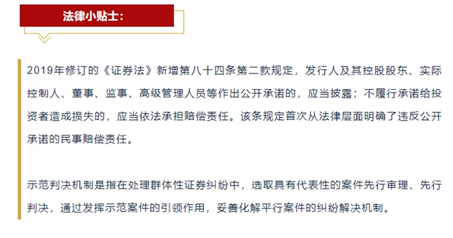 32起索賠！全國首例一審擇期宣判