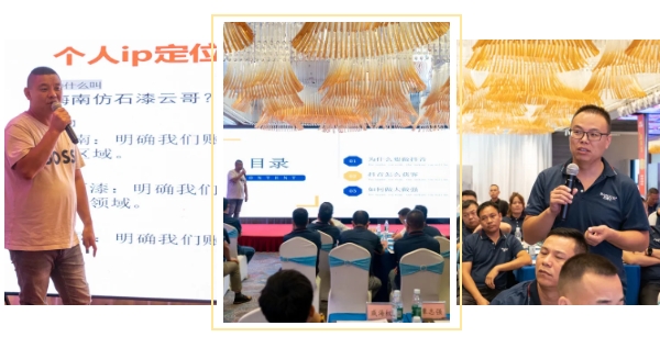 巴德士首屆仿石漆抖音私董會圓滿落幕！
