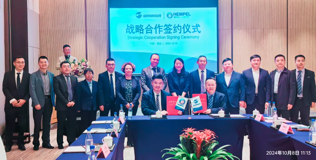 海虹老人與萬華化學集團簽署戰略合作協議