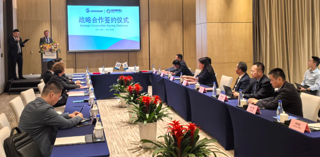 海虹老人與萬華化學集團簽署戰略合作協議