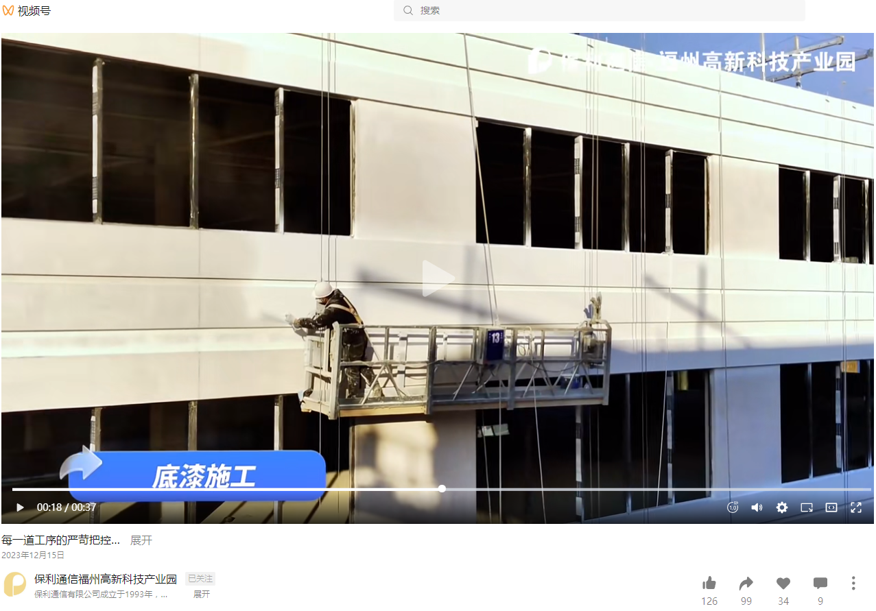 不簡單！百億項目客戶竟成宣傳大使！嘉寶莉怎麽做到的？
