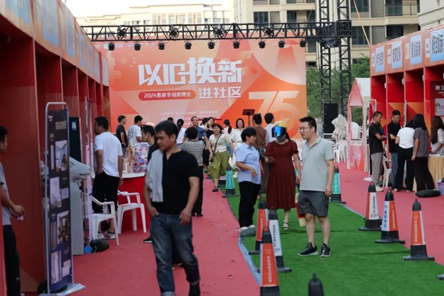2024惠泉專場家博會——美惠：創新與品質並行，貢獻家居發展力量