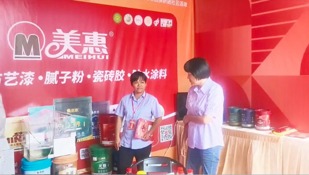 2024惠泉專場家博會——美惠：創新與品質並行，貢獻家居發展力量
