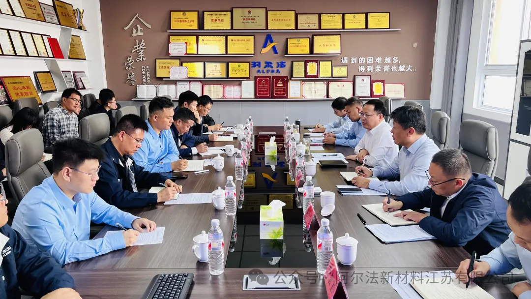 新沂市委市政府領導考察阿爾法生產基地助力企業前行