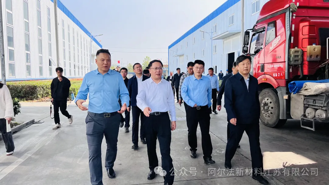 新沂市委市政府領導考察阿爾法生產基地助力企業前行