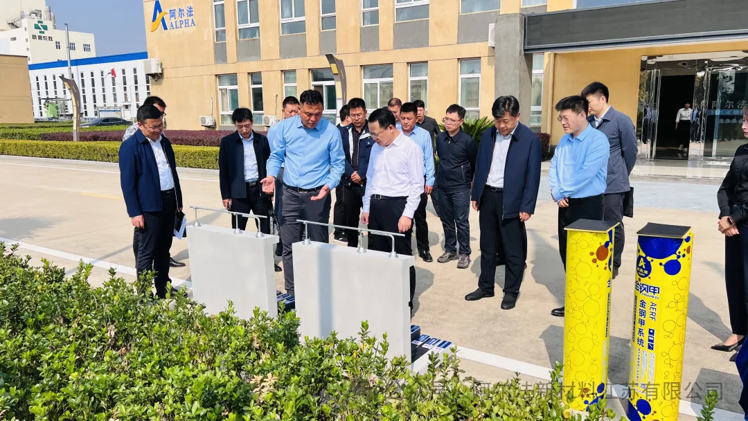 新沂市委市政府領導考察阿爾法生產基地助力企業前行