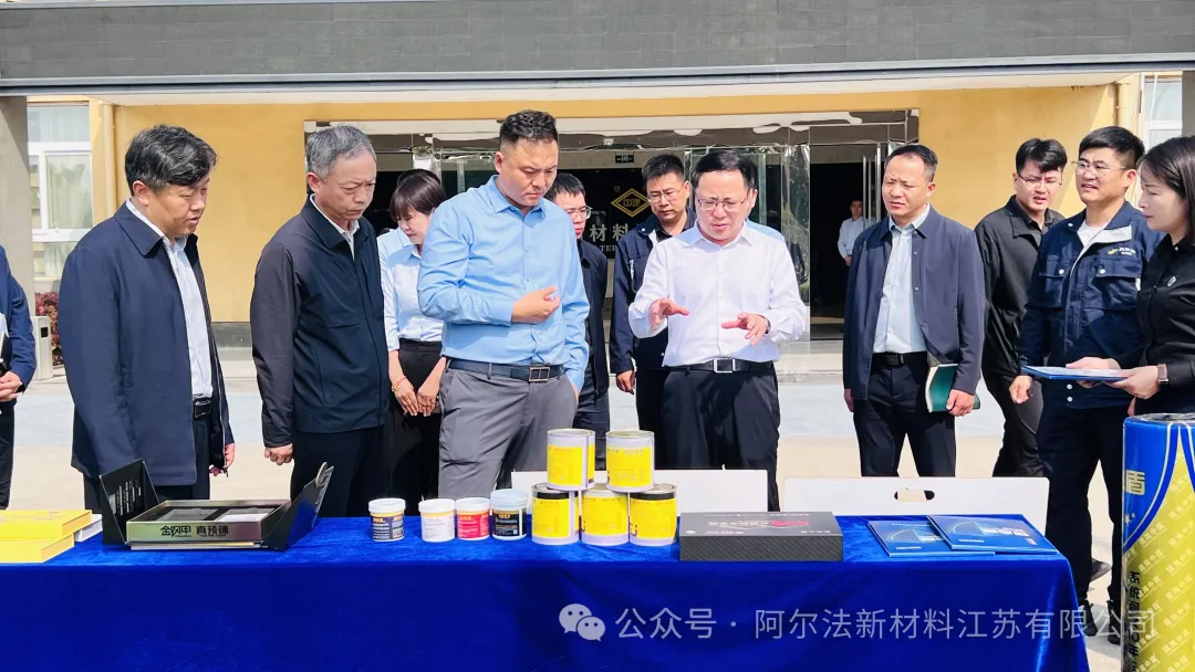 新沂市委市政府領導考察阿爾法生產基地助力企業前行