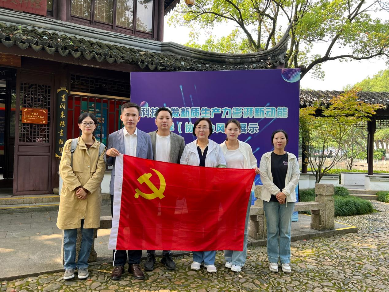 學習身邊榜樣，汲取奮進力量——寧波塗協參觀寧波市學（協）會風采展示和甬商文化