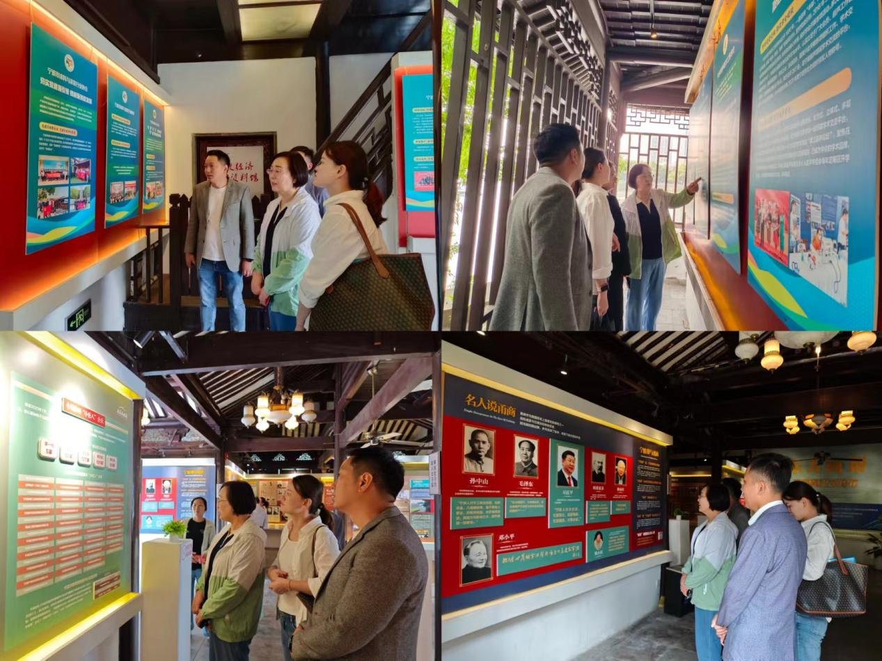 學習身邊榜樣，汲取奮進力量——寧波塗協參觀寧波市學（協）會風采展示和甬商文化