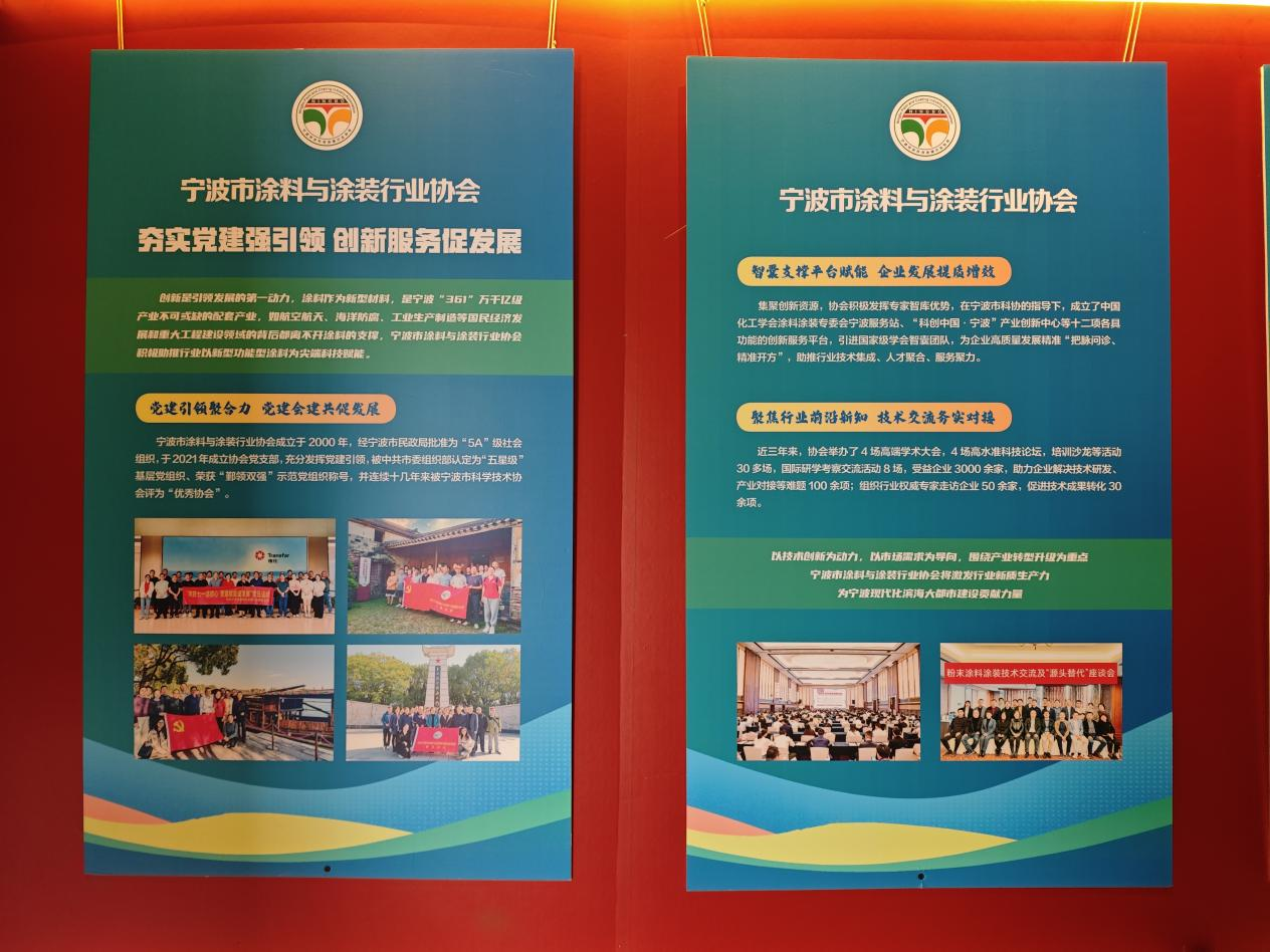 學習身邊榜樣，汲取奮進力量——寧波塗協參觀寧波市學（協）會風采展示和甬商文化