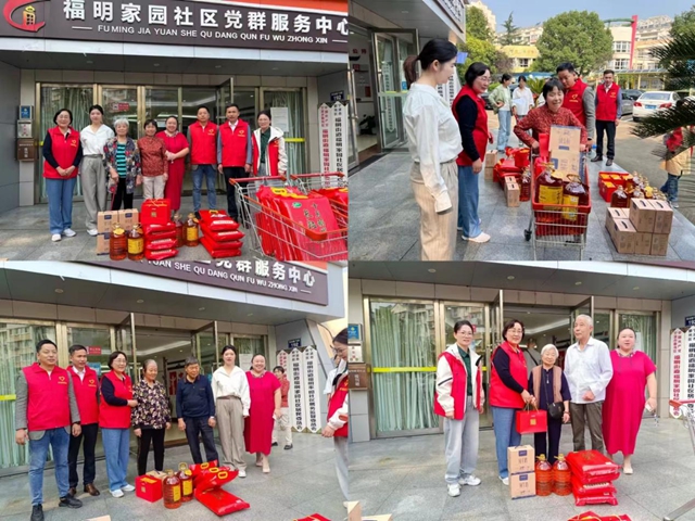 情暖重陽節，愛心展塗采——寧波塗協開展重陽節慰問困難老人公益活動