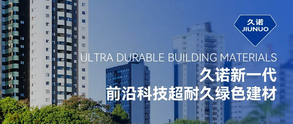 久諾中標四川邦泰集團2024-2025年度外牆塗料集采！