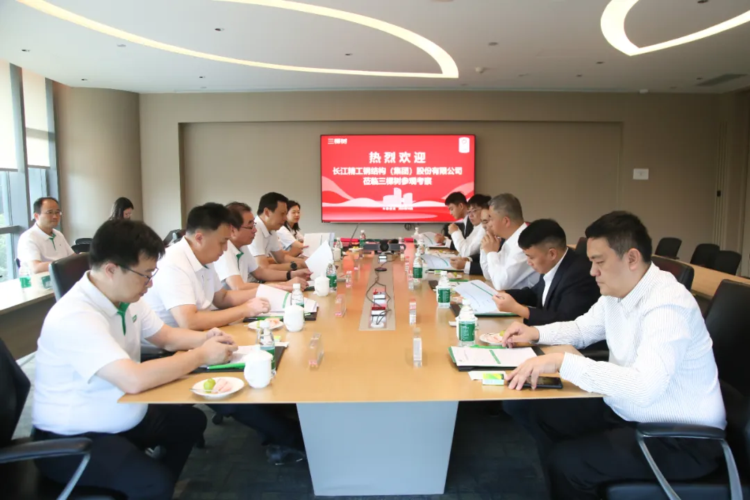 三棵樹工業塗料與精工鋼構簽訂戰略合作協議