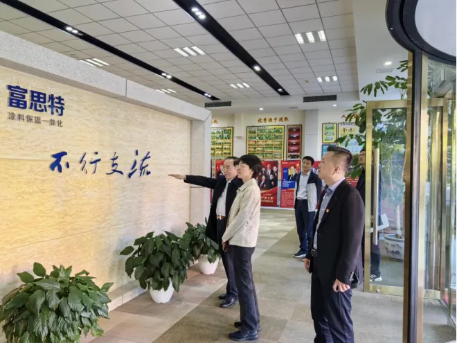 中共北京市大興區委副書記慶兆珅一行蒞臨富思特調研指導