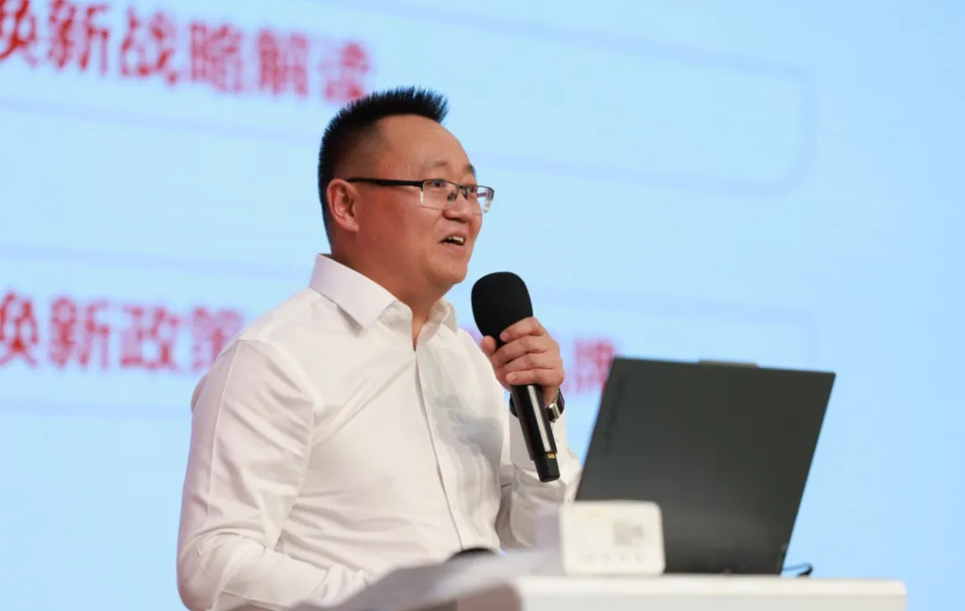 煥新大風口 乘勢贏未來｜三棵樹2024 年馬上住煥新戰略峰會圓滿落幕