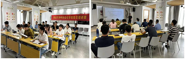 常塗協《化學檢驗員（中級）技能培訓班》圓滿結業