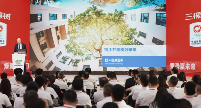 三棵樹馬上住煥新戰略峰會：煥新大風口 乘勢贏未來