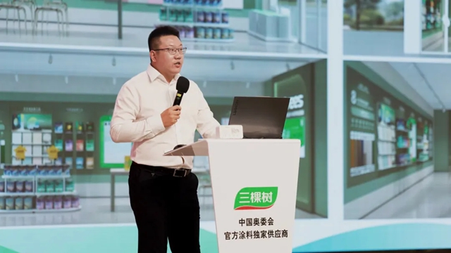 三棵樹馬上住煥新戰略峰會：煥新大風口 乘勢贏未來