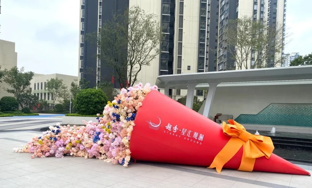 久諾榮獲越秀地產2023年度優秀供應商稱號！