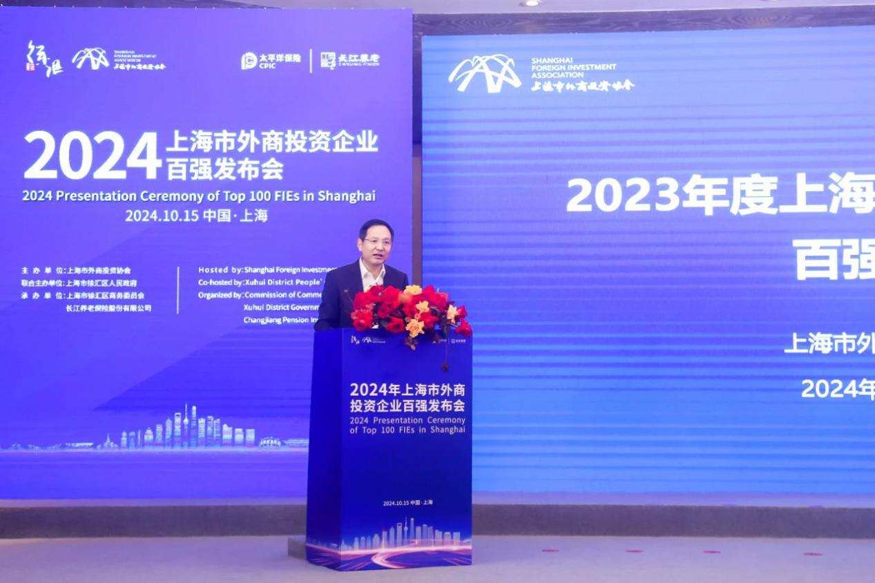 巴斯夫、科思創、立邦、贏創上榜上海外商投資企業百強榜單