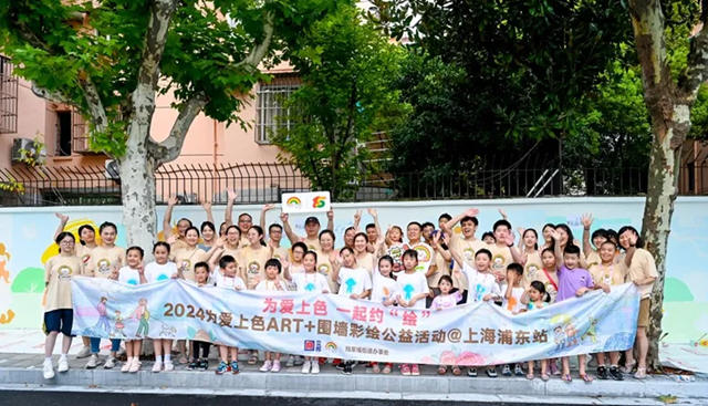 立邦入選2023年度“上海市外商投資企業百強榜單”，共享開放發展機遇