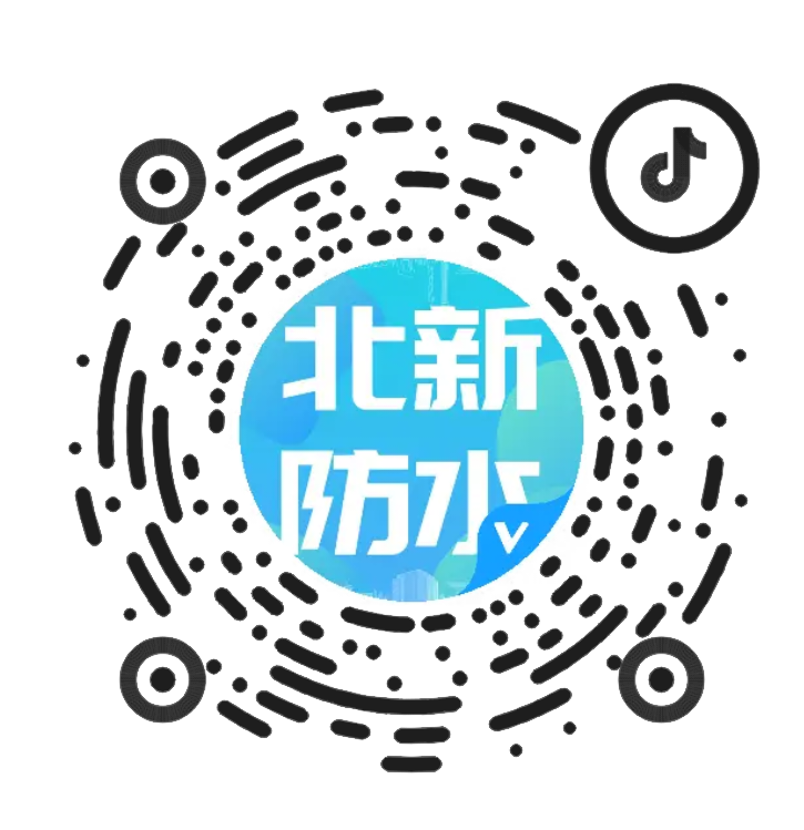 實力開場！北新防水亮相2024中國防水展首日精彩直擊！