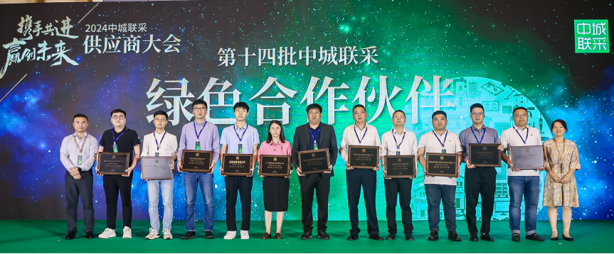 富思特榮耀加冕，斬獲中城聯采三項大獎