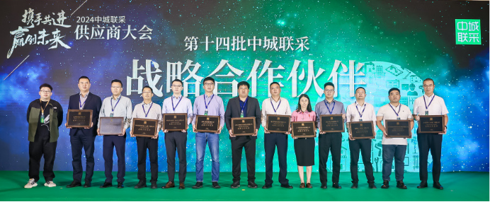 富思特榮耀加冕，斬獲中城聯采三項大獎