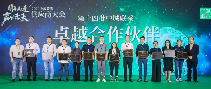 富思特榮耀加冕，斬獲中城聯采三項大獎
