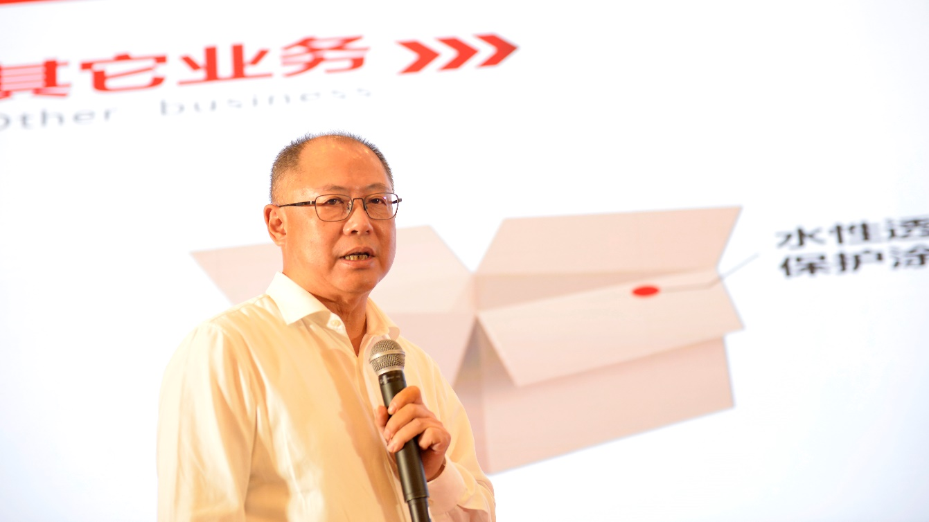 第二屆仿石塗料大會舉行，三棵樹等26家企業獲仿石塗料優秀品牌