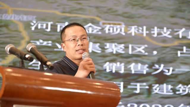 第二屆仿石塗料大會舉行，三棵樹等26家企業獲仿石塗料優秀品牌