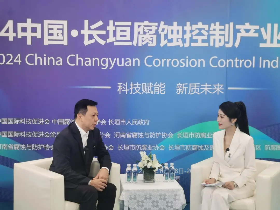 2024中國•長垣腐蝕控製產業博覽會| 三棵樹工業塗料引領科技創新與綠色低碳發展