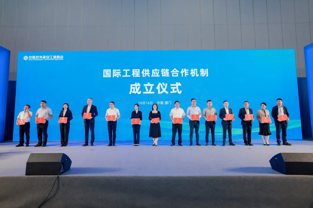 東方雨虹亮相2024國際工程供應鏈發展大會暨展覽會