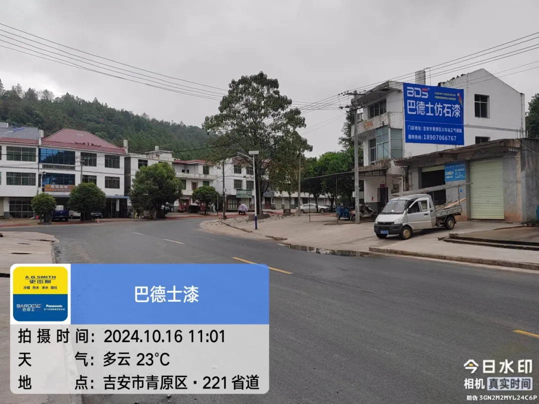 巴德士仿石漆高牆廣告，助力江西吉安獲佳績