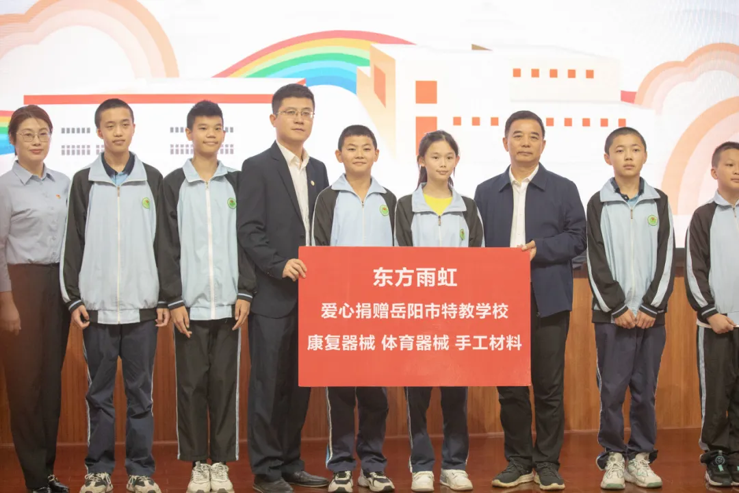 以愛之名，共啟東方雨虹E-FACTORY體驗之旅