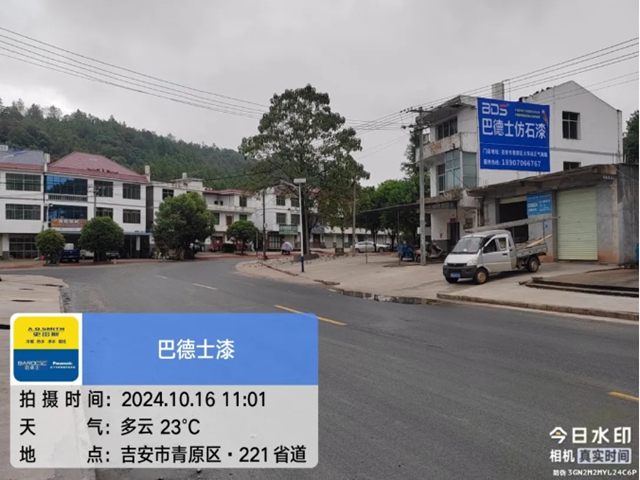 農村高牆變廣告明星，巴德士仿石漆玩出新花樣
