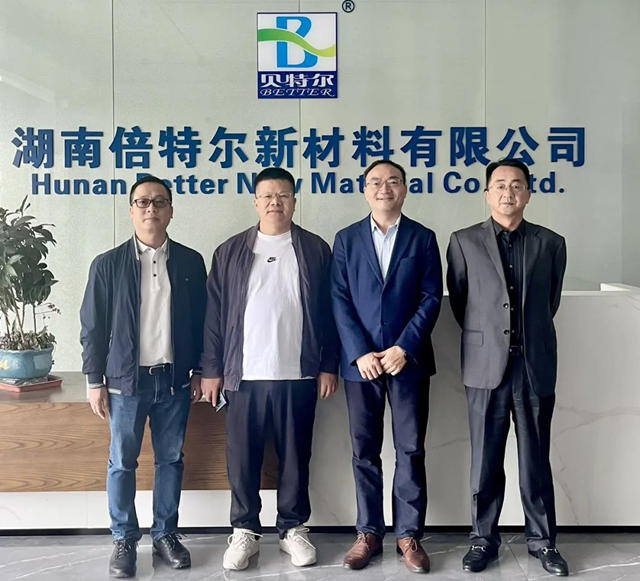中國科學院院士徐春明到訪倍特爾