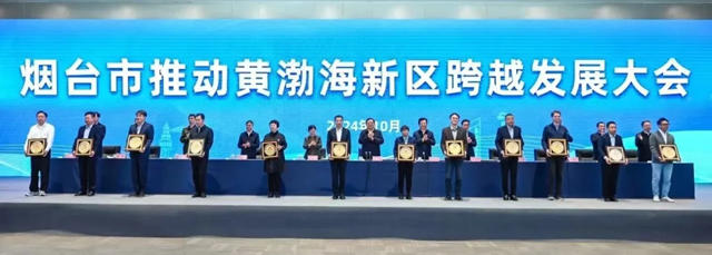 紮根32年 再譜輝煌新篇——海虹老人再獲“特殊貢獻企業”殊榮