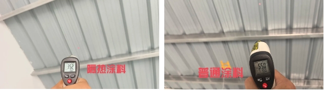 美塗士冬暖夏涼水性防腐漆重磅創新推出