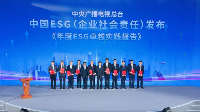 央視發布！北新建材入選《2024年度ESG卓越實踐報告》