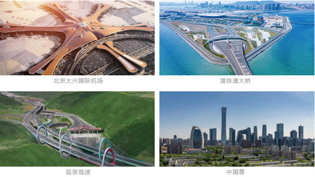 引領綠色建築高質量發展 三棵樹亮相國際智能建造產業博覽會