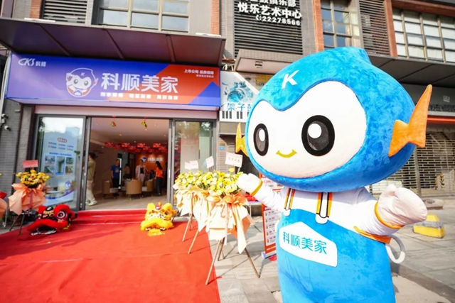 東方雨虹、北新、科順光速奔赴新風口，搶占新賽道