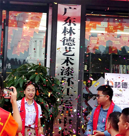 環江藝術塗料市場新寵，林德運營中心璀璨亮相