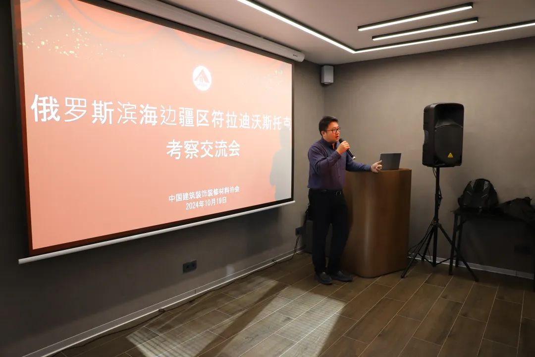 投資新機遇│俄羅斯海參崴商務考察精彩之旅