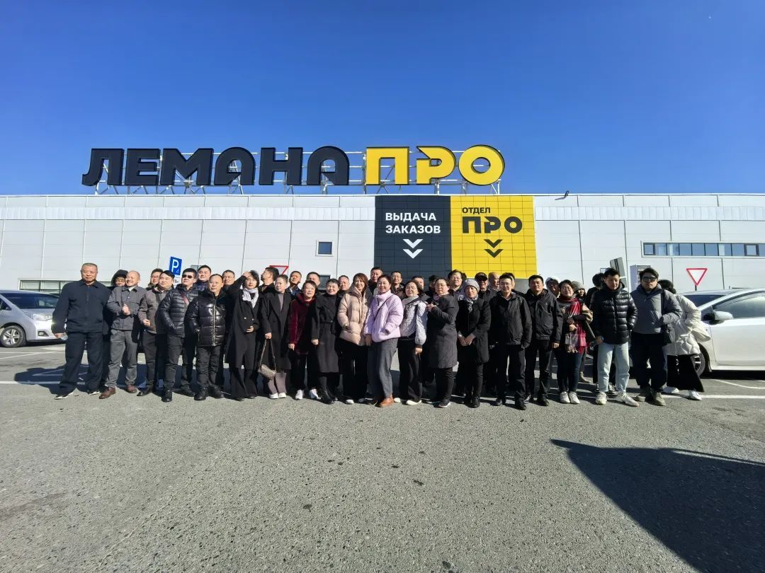 投資新機遇│俄羅斯海參崴商務考察精彩之旅